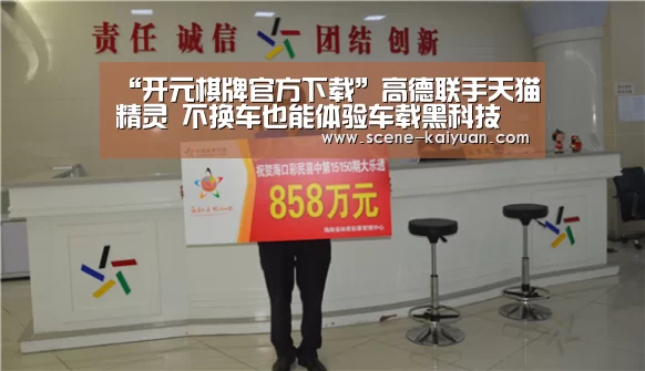 开云下载网址